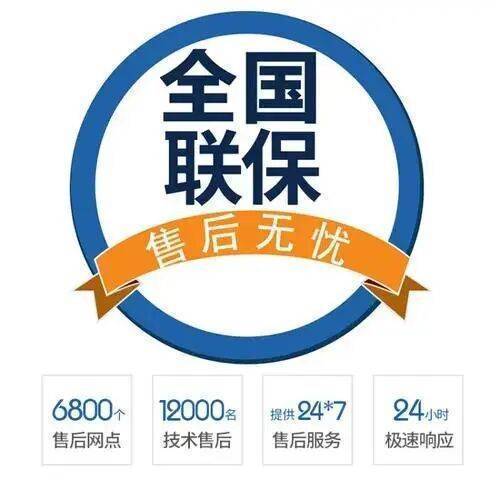 兰州松下电视服务中心