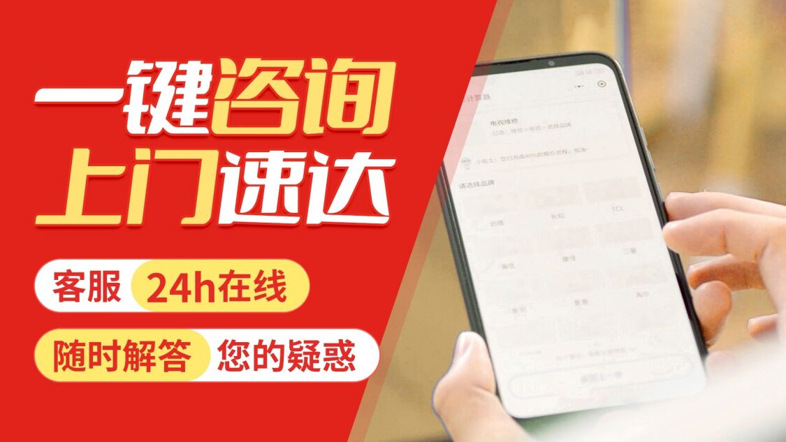 兰州松下电视关于我们